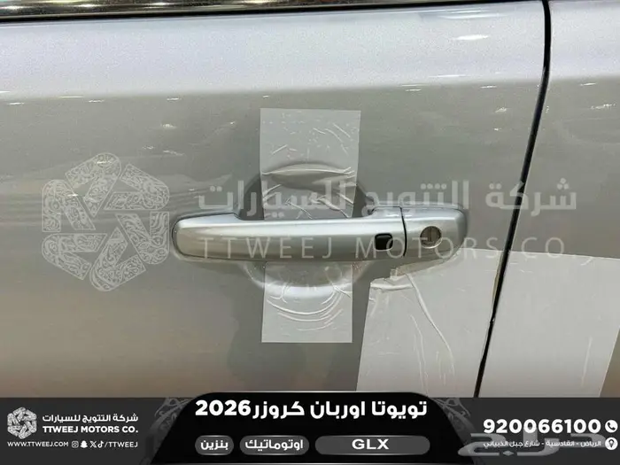 اوربان فل فضي سقف اسود بنزين 2026 اقل سعر كاش واقساط 34