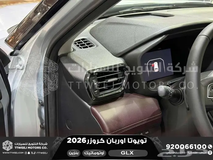 اوربان فل فضي سقف اسود بنزين 2026 اقل سعر كاش واقساط 19