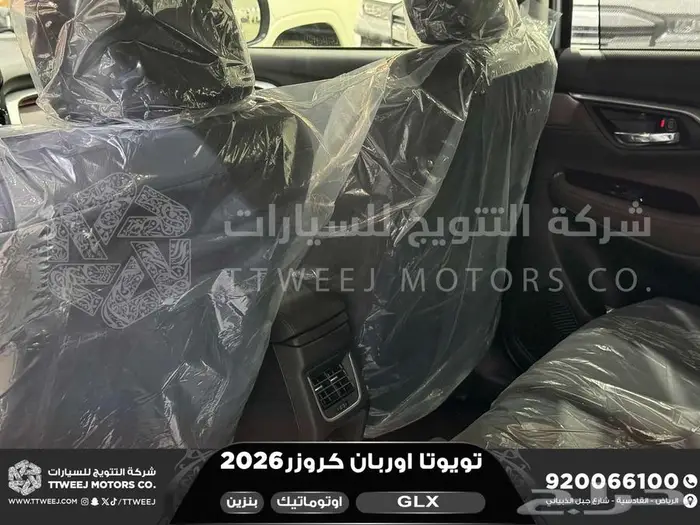 اوربان فل فضي سقف اسود بنزين 2026 اقل سعر كاش واقساط 16