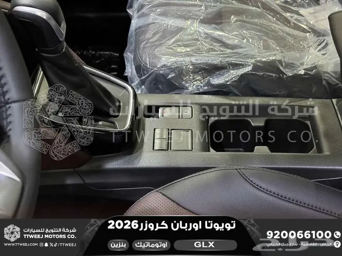 اوربان فل فضي سقف اسود بنزين 2026 اقل سعر كاش واقساط 33