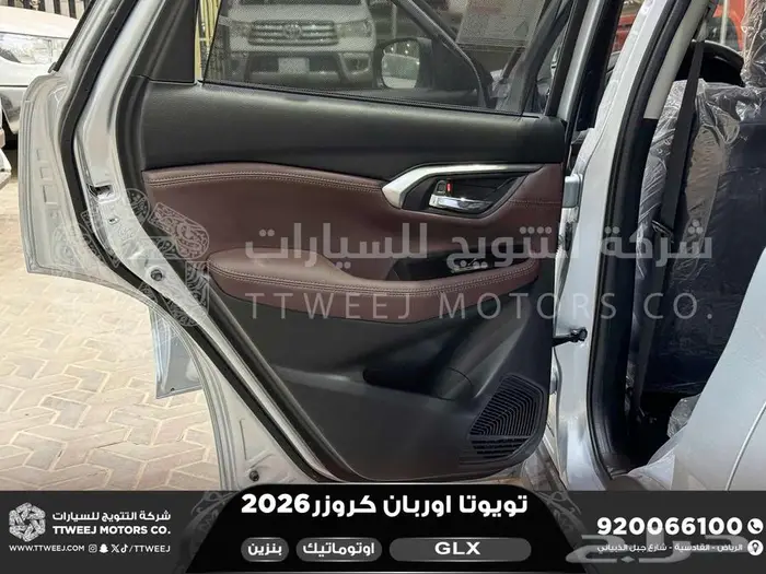 اوربان فل فضي سقف اسود بنزين 2026 اقل سعر كاش واقساط 43