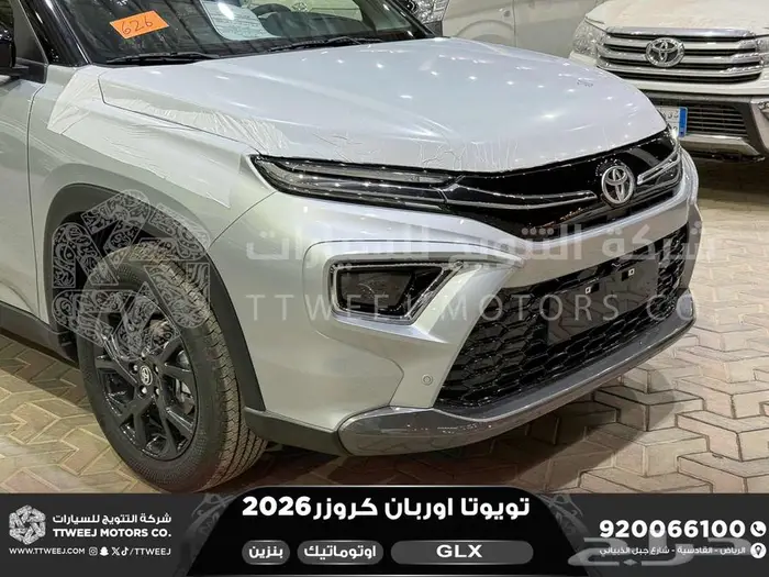 اوربان فل فضي سقف اسود بنزين 2026 اقل سعر كاش واقساط 24