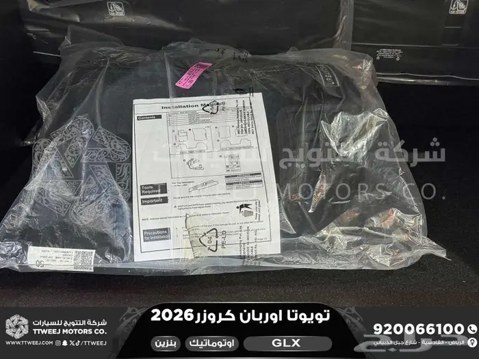 اوربان فل فضي سقف اسود بنزين 2026 اقل سعر كاش واقساط 45