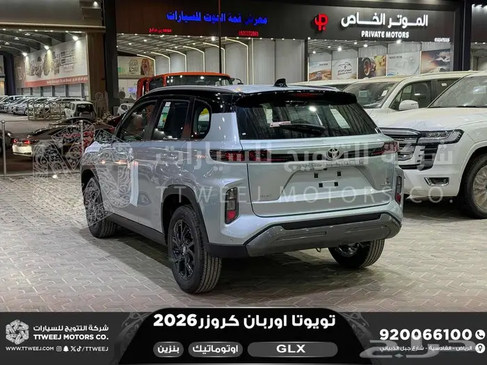 اوربان فل فضي سقف اسود بنزين 2026 اقل سعر كاش واقساط 38