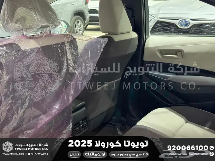 كورولا 2.0 مطور جنوط رصاصي فاتح بنزين2025 اقل سعر كاش واقساط 5