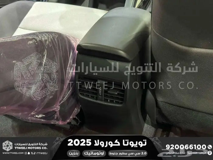 كورولا 2.0 مطور جنوط رصاصي فاتح بنزين2025 اقل سعر كاش واقساط 10