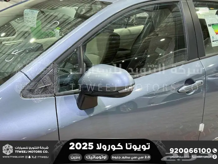 كورولا 2.0 مطور جنوط رصاصي فاتح بنزين2025 اقل سعر كاش واقساط 21