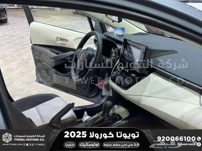 كورولا 2.0 مطور جنوط رصاصي فاتح بنزين2025 اقل سعر كاش واقساط 24