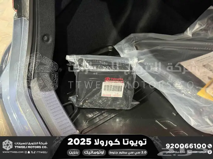 كورولا 2.0 مطور جنوط رصاصي فاتح بنزين2025 اقل سعر كاش واقساط 28