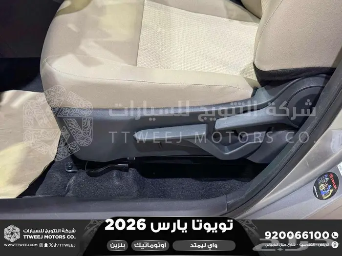 يارس واي ليمتد فضي بنزين 2026 اقل سعر كاش واقساط 39