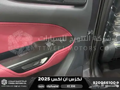 لكزس NX 350 سي سي رمادي بنزين 2025 اقل سعر كاش واقساط index