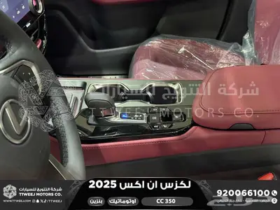 لكزس NX 350 سي سي رمادي بنزين 2025 اقل سعر كاش واقساط index