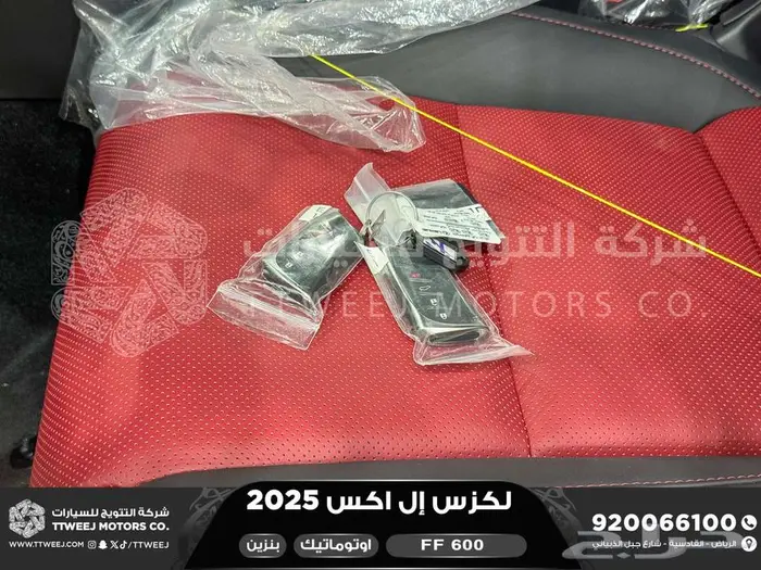 لكزس LX 600 اف اف أبيض بنزين 2025 اقل سعر كاش واقساط 48