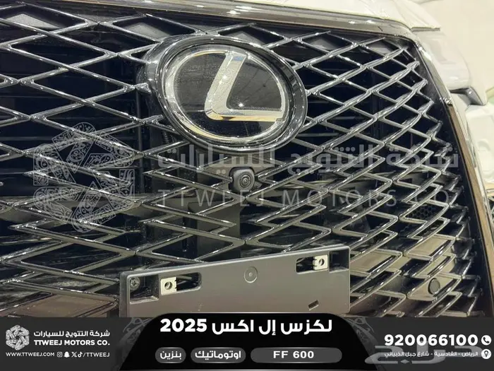 لكزس LX 600 اف اف أبيض بنزين 2025 اقل سعر كاش واقساط 33