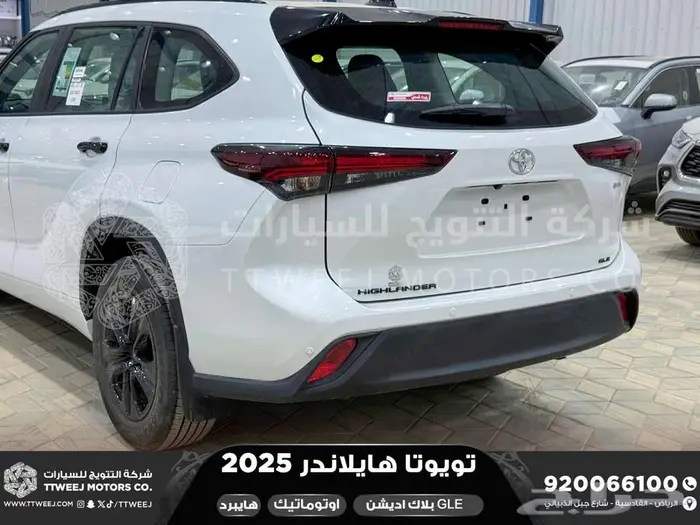 هايلاندر بلاك اديشن ابيض هايبرد 2025 اقل سعر كاش واقساط 7