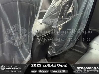 هايلاندر بلاك اديشن ابيض هايبرد 2025 اقل سعر كاش واقساط index