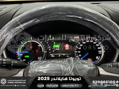 هايلاندر بلاك اديشن ابيض هايبرد 2025 اقل سعر كاش واقساط index