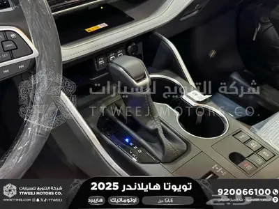 هايلاندر نص فل دبل رمادي هايبرد 2025 اقل سعر كاش واقساط index