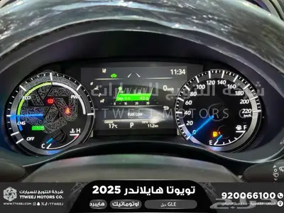 هايلاندر نص فل دبل رمادي هايبرد 2025 اقل سعر كاش واقساط index