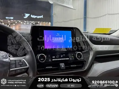 هايلاندر ستاندر بدون دبل رمادي هايبرد2025 اقل سعر كاش واقساط index