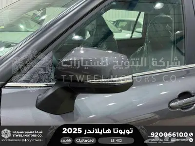 هايلاندر ستاندر بدون دبل رمادي هايبرد2025 اقل سعر كاش واقساط index