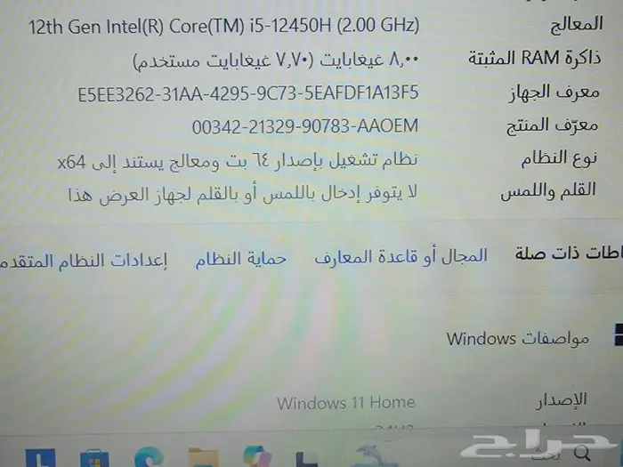 لاب توب Lenovo 1