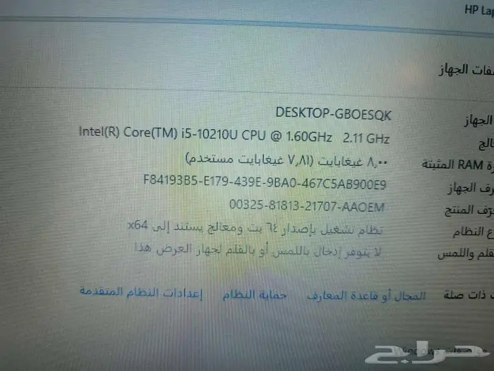 لاب توب hp i5 gen 10 4