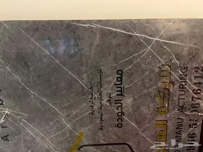 بديل رخام 3 الواح 0