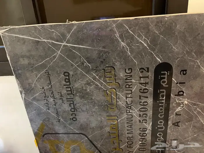 بديل رخام 3 الواح 1