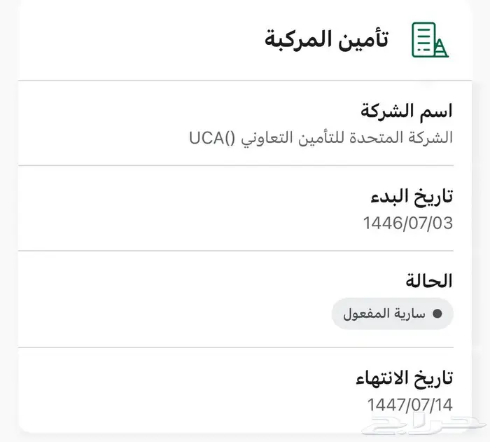 جمس بكب غمارتين 2007 للبيع 2