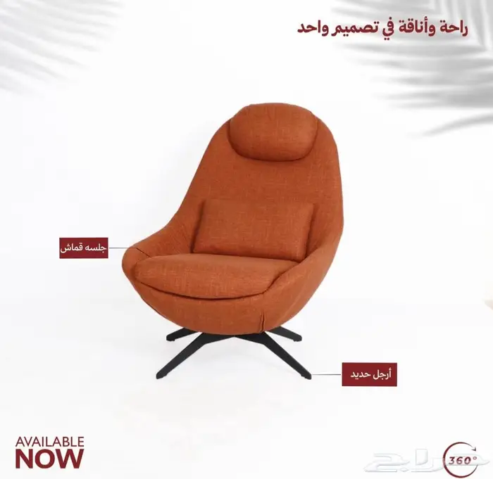 كنب قماش صنع من صين جوده ممتاز يجي مقاس واحد 2