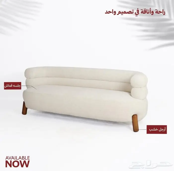 كنب قماش صنع من صين جوده ممتاز يجي مقاس واحد 1