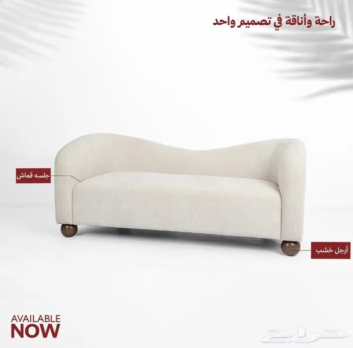 كنب قماش صنع من صين جوده ممتاز يجي مقاس واحد 0