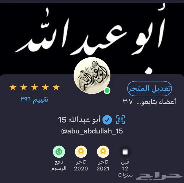 للبيع ساعة هواوي جي تي Huawei Watch GT5 2