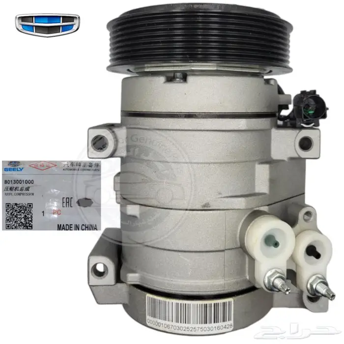 قطع مستخدمة جيلي EC7 2013 2