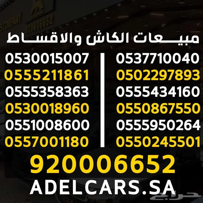 اقل سعر بالسوق الحق الان جيتور X70 لاكجري موديل 2025 7