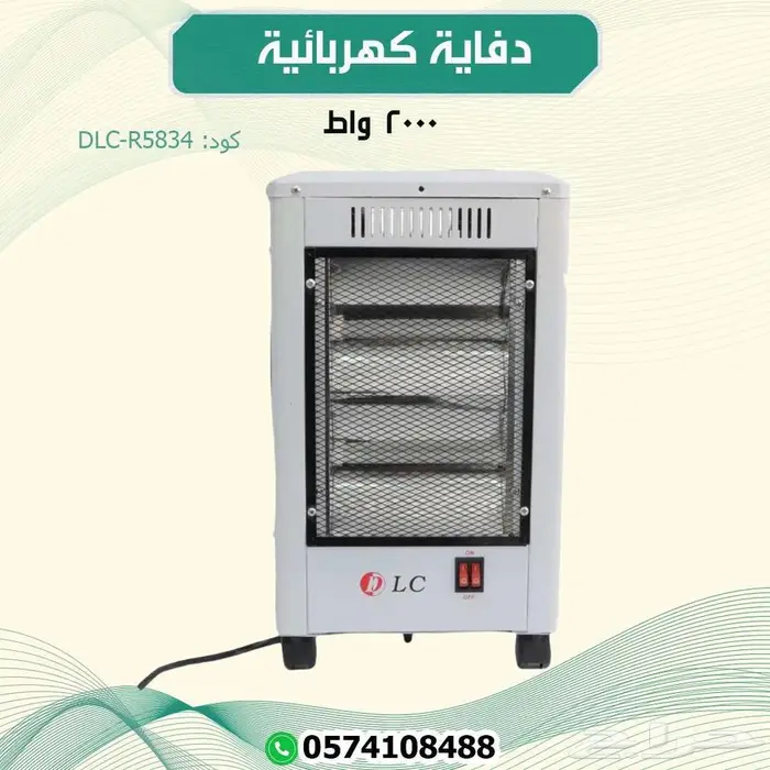 دفاية كهربائيه منزليه 0
