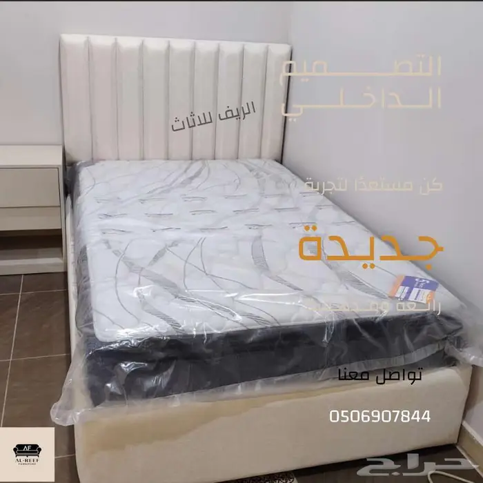 سوق شرق مخرج 17 5