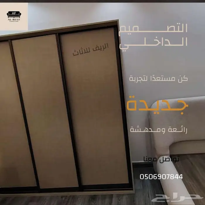 سوق شرق مخرج 17 8