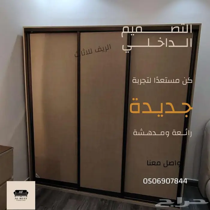 سوق شرق مخرج 17 4