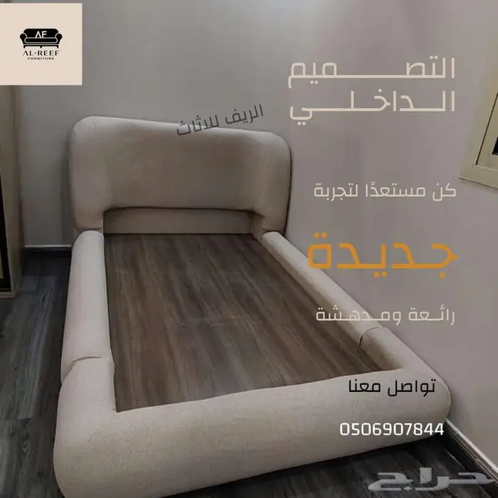 سوق شرق مخرج 17 3