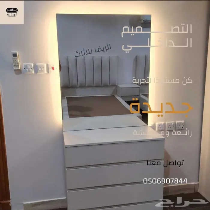 سوق شرق مخرج 17 0