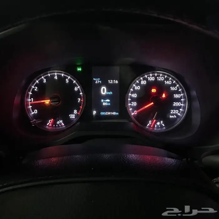 راف فور فل كامل 9