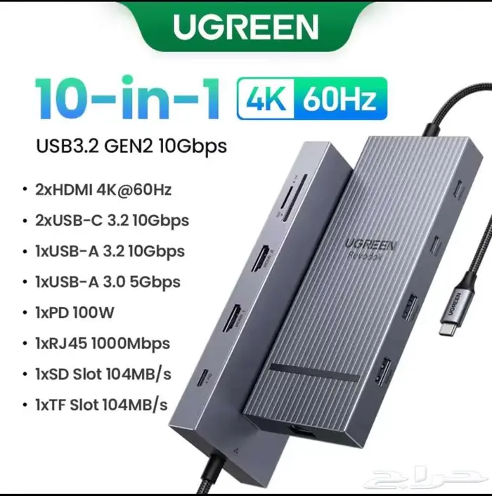 UGREEN 10-in-1 Hub أصلي 0