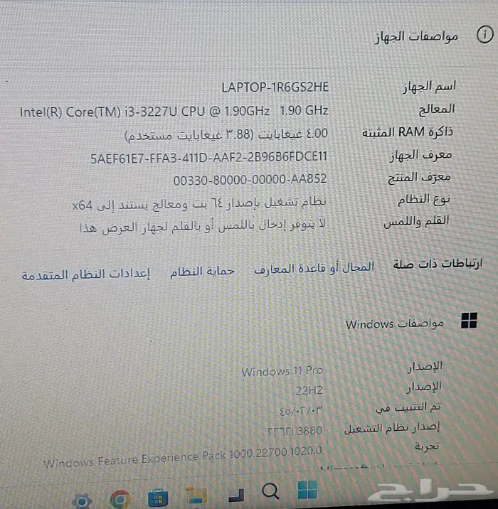 لاب توب سوني فايو للبيع 3