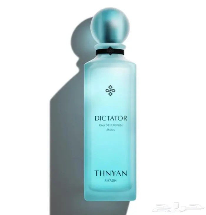 عطر ديكتاتور الازرق النادر 250 ملي 2
