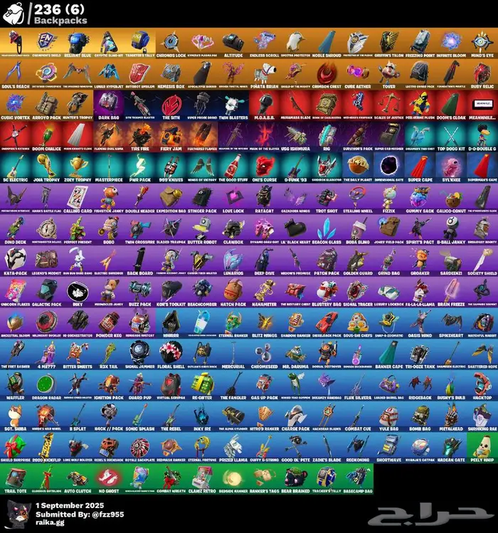 حساب فورت نايت 5