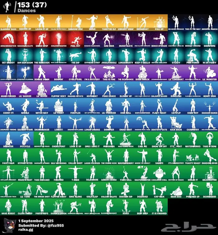 حساب فورت نايت 4