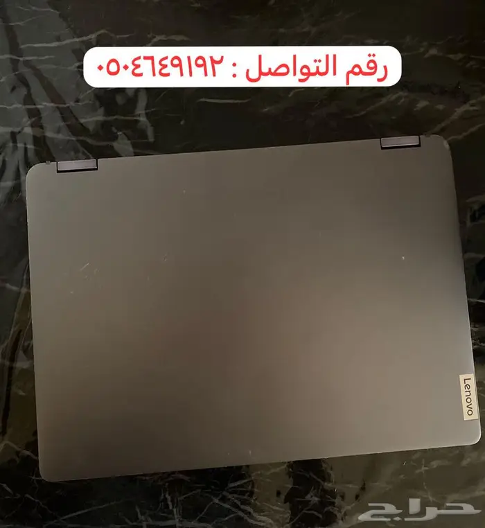 لابتوب Lenovo IdeaPad Flex 5 1