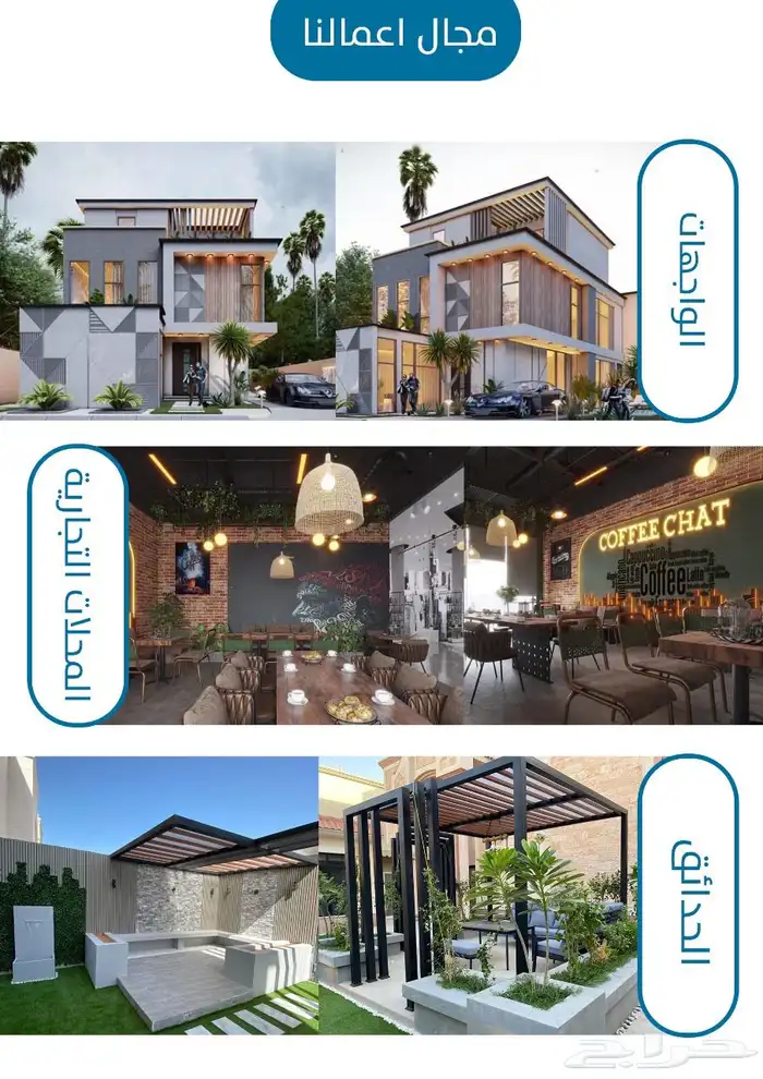 تصميم واجهات 5